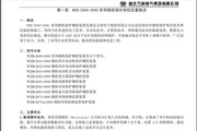 91吃瓜资源网