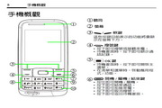 体校大学生吃瓜下载