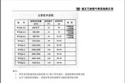 利赢国际APP在线