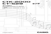  CASIO CTK2000电子琴用户 说明书