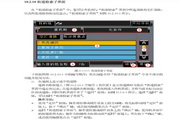 赢咖2登录入口下载