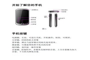 裘千仞图片