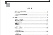 日月城娱乐注册