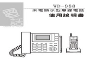 钻石网站首页下载