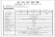 王者体育全网独家下载