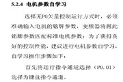 儿媳的初恋