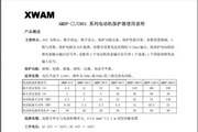 金年会APP在线登录APP