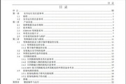 银行澳门娱乐的网址