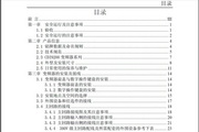 威尼斯人在氹仔吗