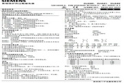  西门子断相保护热过载继电器 3UA60 说明书