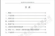 创世大发最新版本下载