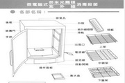 九游会旗舰网站