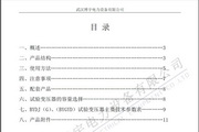 精品视频吃瓜