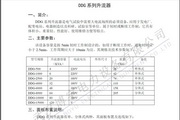 澳门新浦京82793官网