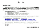 百利宫体育平台客户端