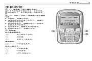 玄學吃瓜第一集最新章节无弹窗