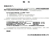 和平爆料