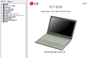 至尊体育游戏旧版下载