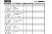 澳门 威尼斯