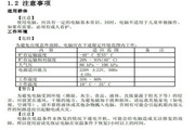 EBET视讯官网