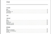 皇冠官方网站app