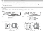 AELTA DVPPS01电源使用说明书