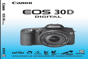 &nbsp;佳能EOS 30D数码相机 使用说明书