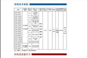 东南娱乐app下载手机版官网