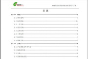 聚力体育官方下载