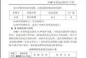 国际优发亚洲下载