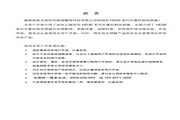 澳门博彩游戏微信群