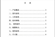 真钱电子游艺娱乐