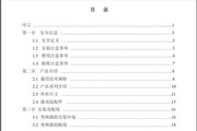 寝取义母