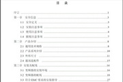 云开体APP官网下载入口