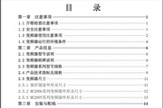 MANBETX万博软件下载