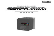  三垦 Vm06-2000-N4变频器 使用说明书
