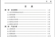 6766澳门联合直营