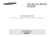 BET007足球指数