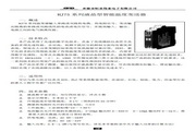 好友娱乐电脑登录