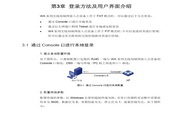 开元7818官方版app下载