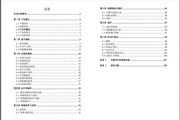 体育注册网首页