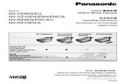 松下 NV-RZ9EN数码摄像机 使用说明书