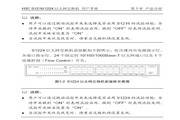 易游YY体育