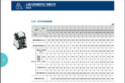 体育登录入口网页版下载