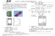 聚力体育电子