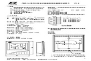  昆仑海岸 JWST-10系列大屏显示温湿度变送器 使用说明书