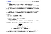 海角嫂子51黑料吃瓜