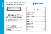 中欧体育登录入口手机版