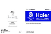 万博wanbo官网下载