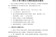 九游会最新网址官网